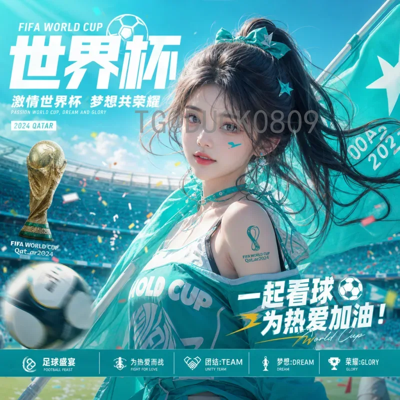 世界杯小组赛直播门户全指南：如何找到最佳观赛平台？