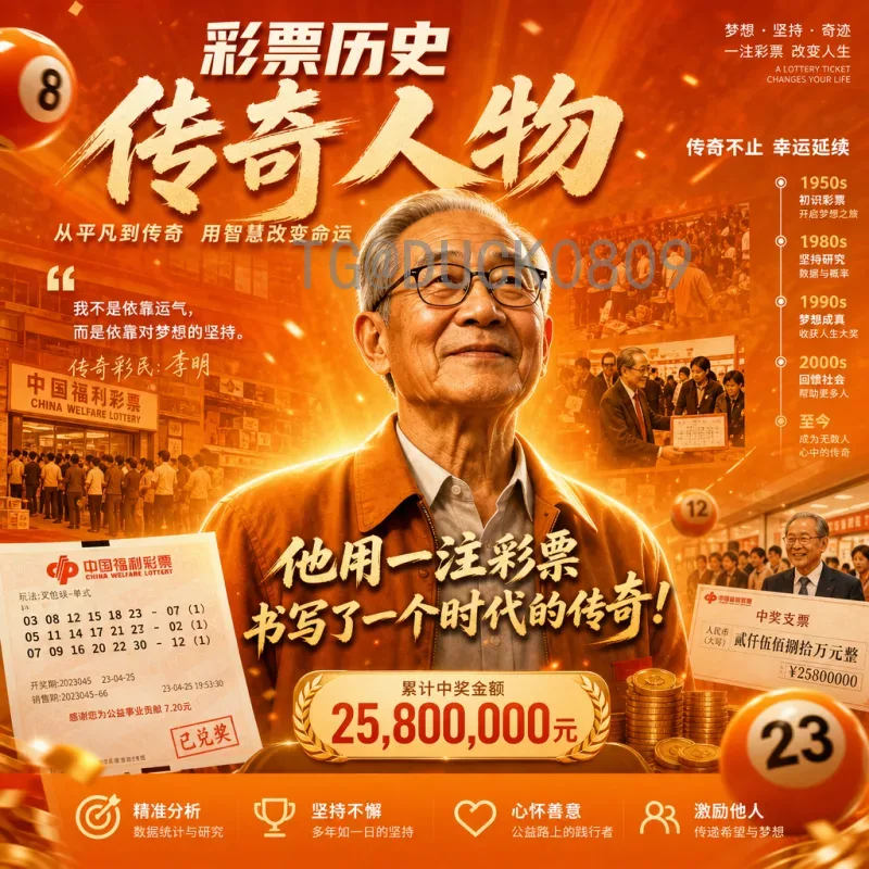 2026世界杯举办国家揭晓：美国、加拿大、墨西哥联合主办的历史性赛事